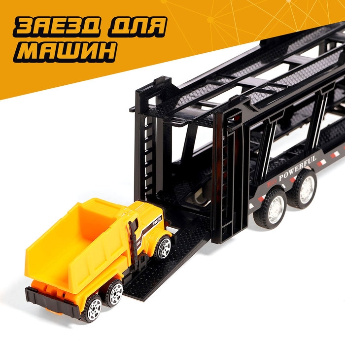 Грузовик металлический &laquo;Перевозчик&raquo;, инерция, с 6 машинками