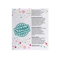 Новогодняя пружинная поворотная хлопушка &laquo;С Новым годом&raquo;, шарики, 20 см.