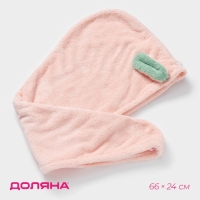 Чалма для сушки волос Доляна &laquo;Ушки&raquo;, микрофибра, с пуговкой, цвет розовый