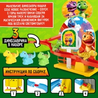 Трек &laquo;Диноленд&raquo;, световые и звуковые эффекты, работает от батареек