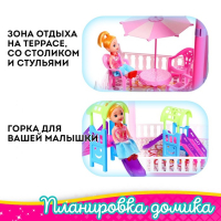 Дом для кукол &laquo;Коттедж&raquo; с куклами и аксессуарами