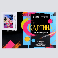 Картина по номерам на холсте с подрамником &laquo;Фламинго на закате&raquo;, 30х20 см