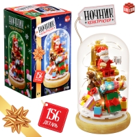 Конструктор блочный ночник &laquo;Дед Мороз&raquo;, 156 деталей, с гирляндой