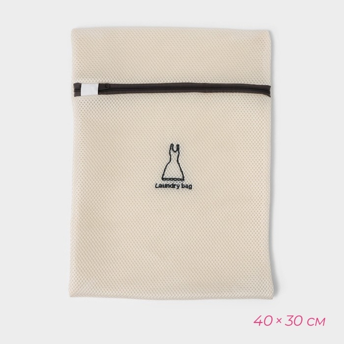 Мешки для стирки, 6 шт: L= 60&times;50, M=50&times;40, S=40&times;30, XS=22&times;18, Цилиндр L=30&times;20, Цилиндр M=17&times;17, цвет бежевый