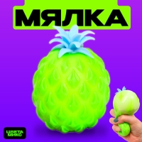 Мялка &laquo;Ананас&raquo; с пастой, цвета МИКС
