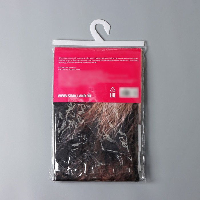 Штора для ванны Доляна &laquo;Лев&raquo; с люверсами, 180&times;180 см