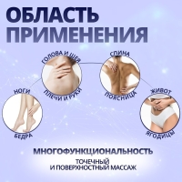 Массажёр &laquo;Осьминог&raquo;, универсальный, 11 &times; 9 &times; 8см, цвет МИКС