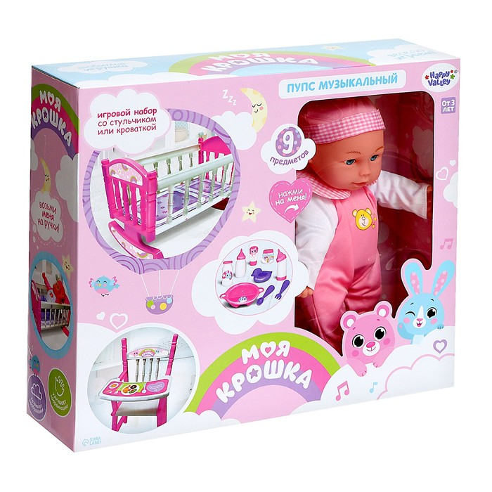 Пупс &laquo;Малышок&raquo; со стульчиком для кормления и аксессуарами, плачет, смеётся, говорит: &laquo;мама&raquo; &laquo;папа&raquo;