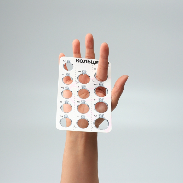 Набор для измерения размера кольца &laquo;Кольцемер-лента, лист&raquo; , 11,5&times;0,8&times;0,8 см, цвет белый