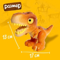 Фигурка динозавра &laquo;Дино-мир&raquo;, цвет МИКС