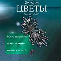 Зажим для кардигана &laquo;Цветы&raquo; ромашки, цвет зелёный в чернёном серебре