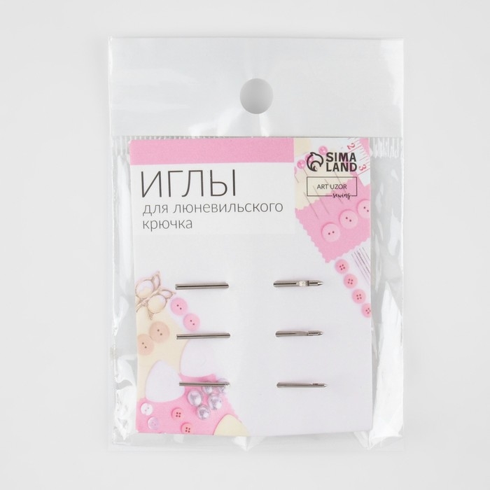 Набор игл для люневильского крючка, d = 0,7/1/1,2 мм, 3 см