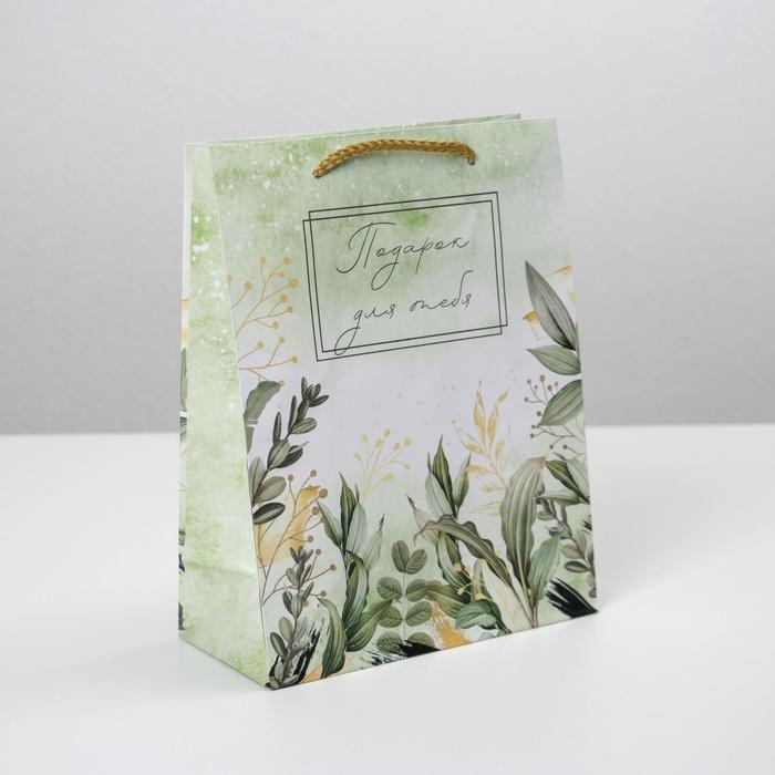 Пакет подарочный ламинированный, упаковка, For you, MS 18 х 23 х 8 см