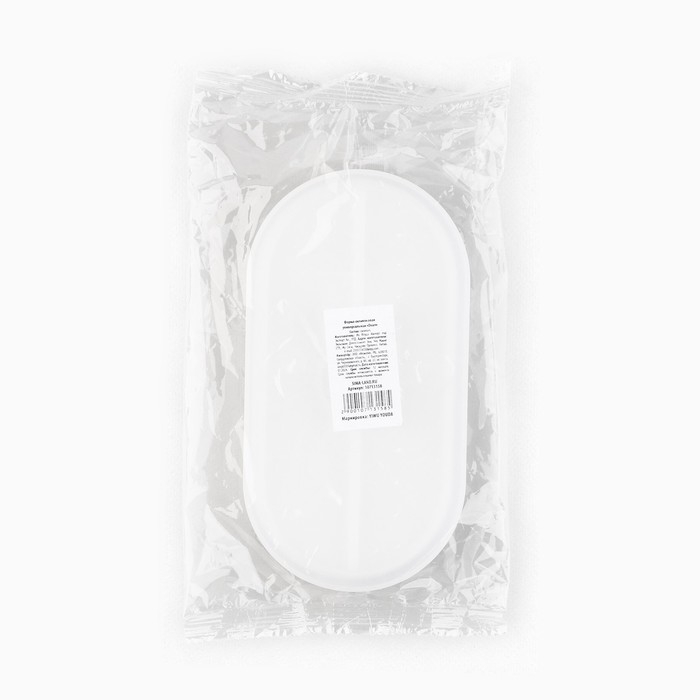 Молд силиконовый универсальный. Формочка для творчества &laquo;Поддон овальный&raquo;, 18 х 19 см