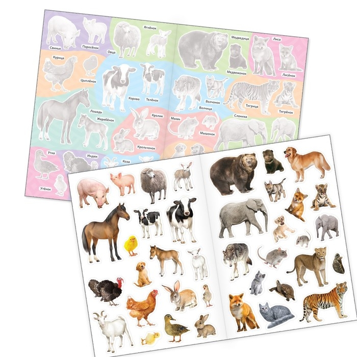 Наклейки многоразовые &laquo;Мамы и малыши&raquo;, формат А4