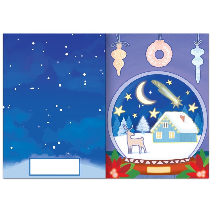 Светящиеся аппликации &laquo;Подарок Деда Мороза. Светятся в темноте&raquo;, 4 картинки, 12 стр.