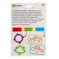 Развивающий набор &laquo;Фигуры-липучки&raquo;, 10 заданий, 8 фигур, 3+