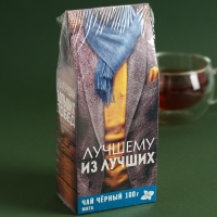 Чай чёрный &laquo;Лучшему мужчине&raquo;: с ароматом мяты, 100 г.