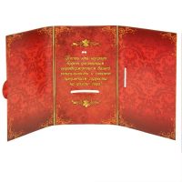 Медаль на открытке &laquo;Любимой воспитательнице&raquo;, d = 7 см.