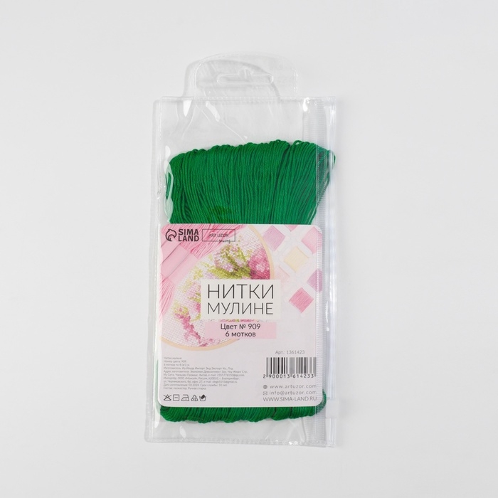 Набор ниток мулине №909, 8 &plusmn; 1 м, 6 шт, цвет изумрудный