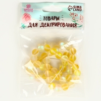 Бусины из натурального камня &laquo;Кошачий глаз&raquo;, набор 46 шт., размер 1 шт. &mdash; 8 мм, жёлтый