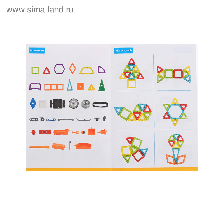 Конструктор магнитный &laquo;Магический магнит&raquo;, 76 деталей