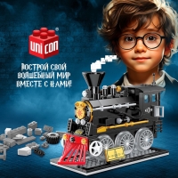 Конструктор &laquo;Волшебный экспресс&raquo;, модель ретро локомотива - паровоза, 246 деталей