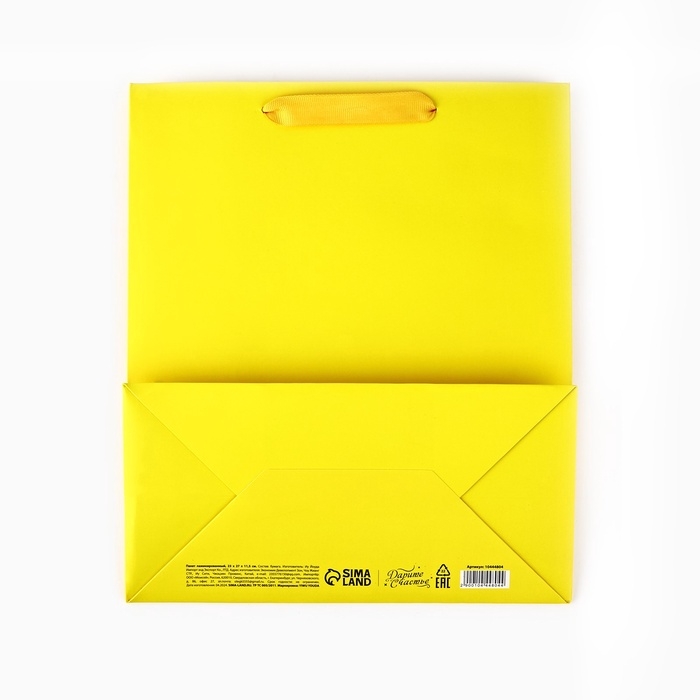 Пакет ламинированный вертикальный &laquo;С Днём рождения&raquo;, глиттер, ML 23 х 27 х 11.5 см