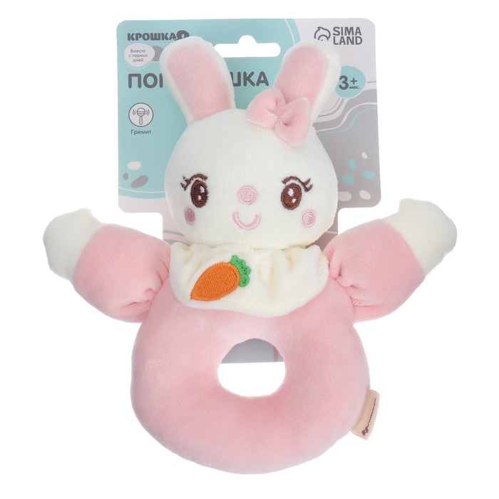 Погремушка мягкая на кольце &laquo;Милая зайка&raquo;, Крошка Я