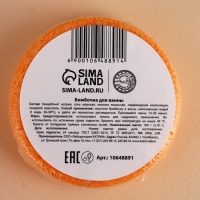 Бомбочка для ванны URAL LAB &laquo;Мишка&raquo;, 100 г, аромат апельсинового пирога, Новый Год