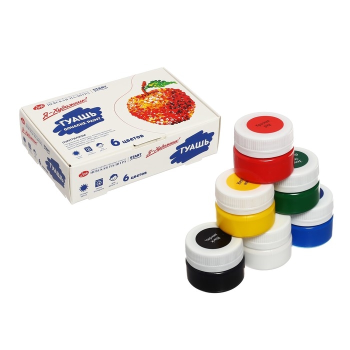 Гуашь 6 цветов, 20 мл, ЗХК "Я - Художник!" (230411545)