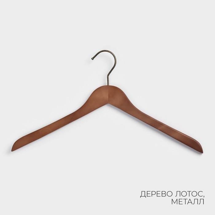 Плечики - вешалки LaDо́m Retro, 44,5&times;1,1&times;25 см, 2 шт, деревянные