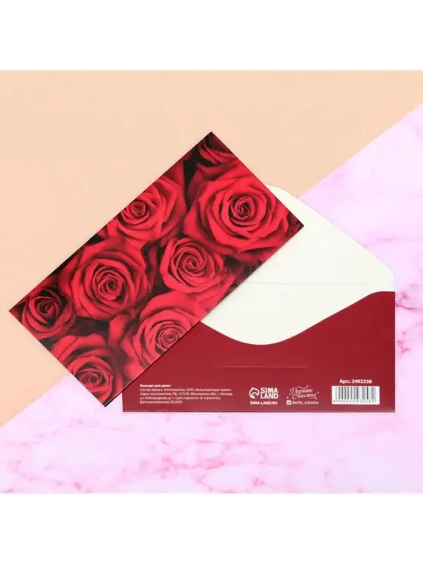 Конверт для денег &laquo;Малиновые розы&raquo; 16.5&times;8 см