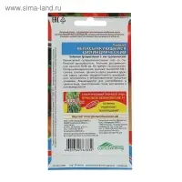 Семена Томат "Непасынкующийся Цилиндрический" массой 80-100г. Детерминантный,низкорослый,  20 шт.