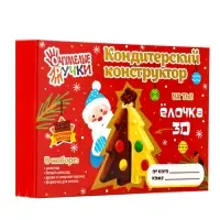Кондитерский конструктор. &laquo;Новогодний Ёлка&raquo;, 60 г