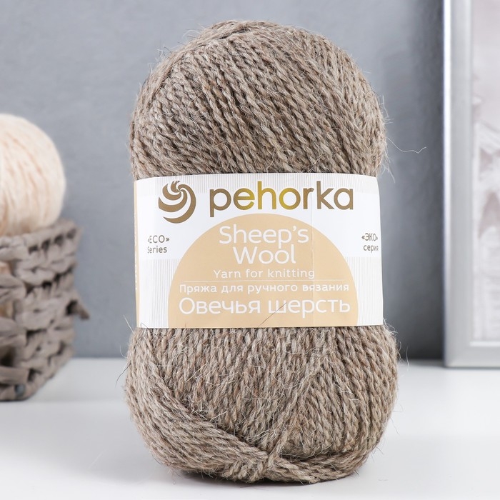Пряжа для вязания спицами, крючком &laquo;Пехорский текстиль. Овечья шерсть&raquo;, 100% шерсть, 200 м/100 г, (530 св. натуральный)
