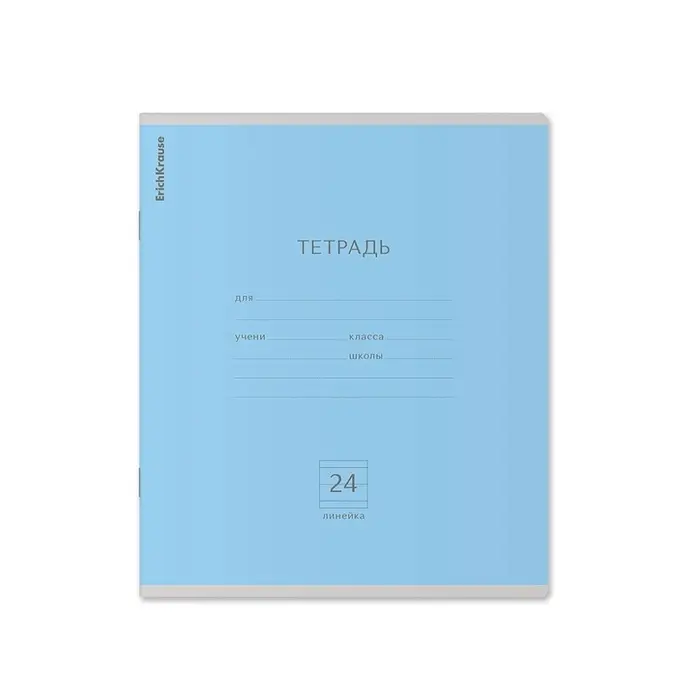 Тетрадь 24 листа в линейку, ErichKrause &laquo;Классика&raquo;, обложка мелованный картон, МИКС