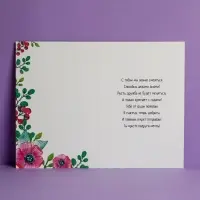 Открытка &laquo;Любимой подруге&raquo;, 12&times;18 см