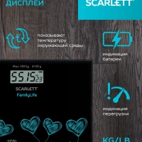 Весы электронные