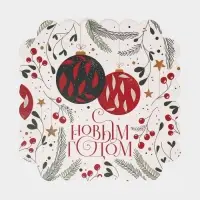 Коробка для кондитерских изделий с пластиковой крышкой &laquo;Ёлочные шары&raquo;, 21 х 21 х 3 см