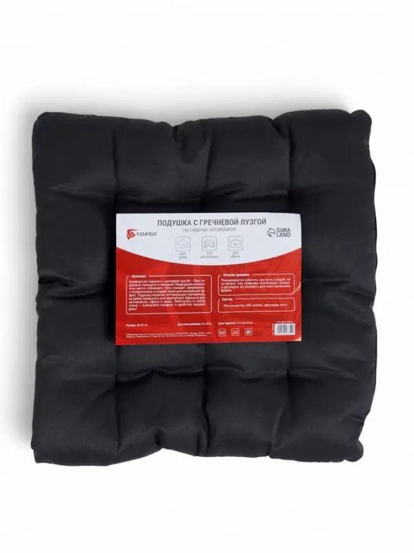 Подушка на сиденье авто с гречневой лузгой, 40&times;40