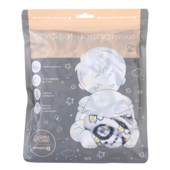 Многоразовый подгузник &laquo;Лев&raquo;, 3-15 кг, разноцветный, Крошка Я