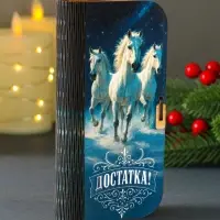 Новогодняя шкатулка "Достатка" 17х8,5 см