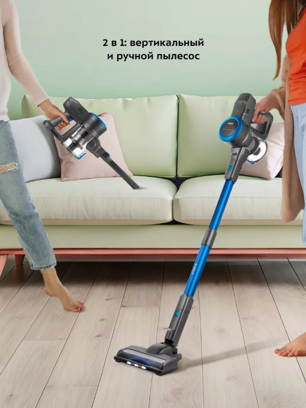 Беспроводной пылесос вертикальный КТ-5175 (2 в 1) 220 Вт