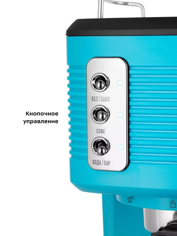 Кофеварка электрическая рожковая с капучинатором КТ-7180