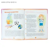 Физкультура &mdash; это весело! Для детей 3-4 лет. Кондратьева Н.