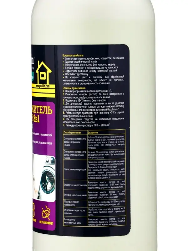 Уничтожитель плесени + очиститель межплиточных швов 8в1 GOODHIM AP 650, 1 л
