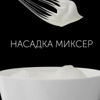 Блендер погружной тихий PHB 1583L Silent