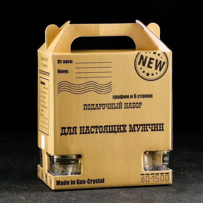 Набор питьевой &laquo;Флора&raquo;, 7 предметов: графин 500 мл, стопка 50 мл, 6 шт, с гравировкой и напылением