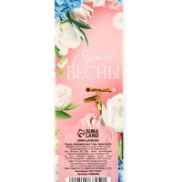 Ручка шариковая синяя паста металлический корпус с шейкером &laquo;8 МАРТА&raquo; 1.0 мм